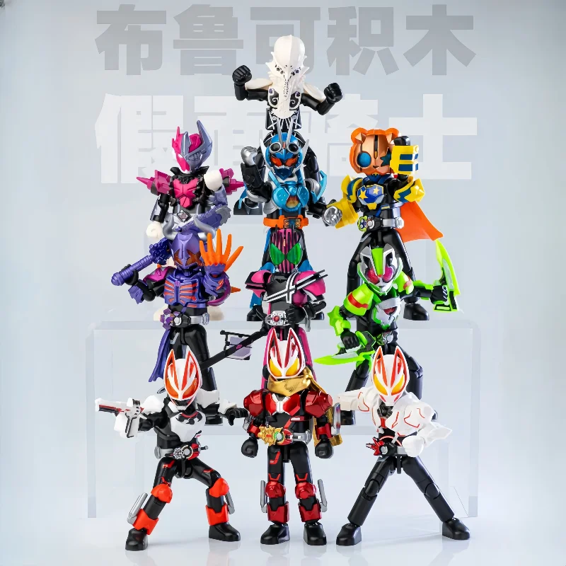 Echt op voorraad Blokees Kamen Rider Blind Box Bouwsteen Masked Rider 9pcs No-Repeat Mystery Box Gemonteerd speelgoed Geschenken