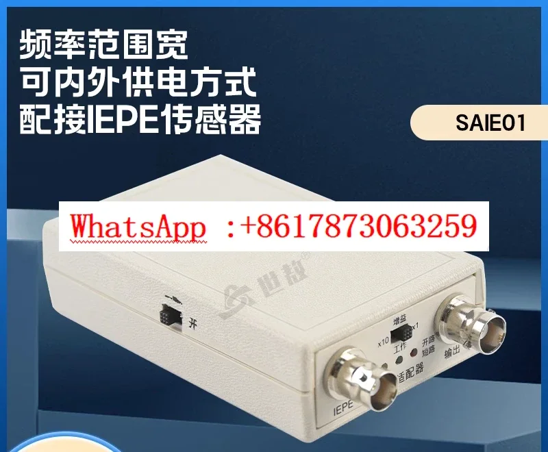 Single channel constant current source signal adaptation processor IEPE acceleration sensor power supply amplification module