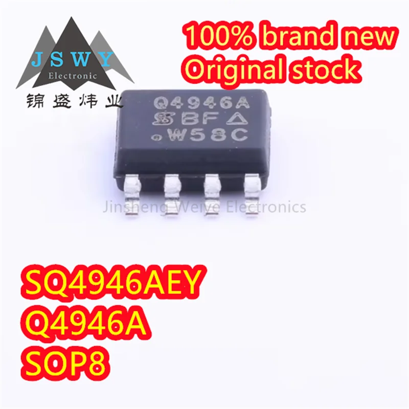 

(5/10pieces) SQ4946AEY SQ4946 Q4946A SOP8 Original genuine body computer board commonly used vulnerable chips spot electronics