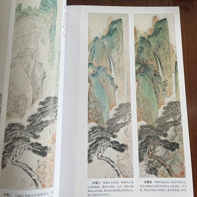 Blue-Green Landscape Painting: Traditional Mineral Pigment Techniques for Scroll Art