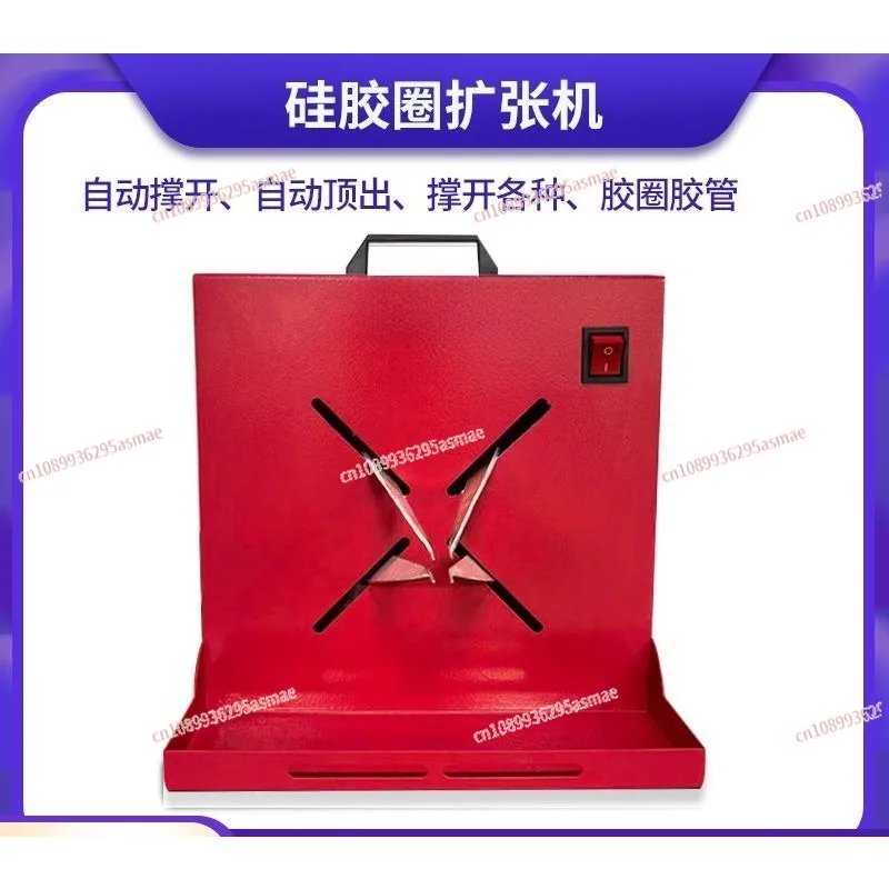 

Rubber Ring Expander Rubber Hose Opening Expanding Machine Silicone Tube Pipe Stretching Tool