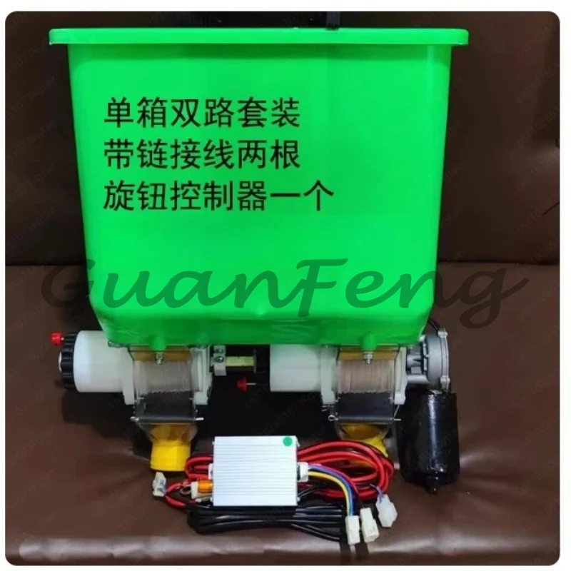 Sugarcane Fertilizer Box Small Agricultural Fertilizer