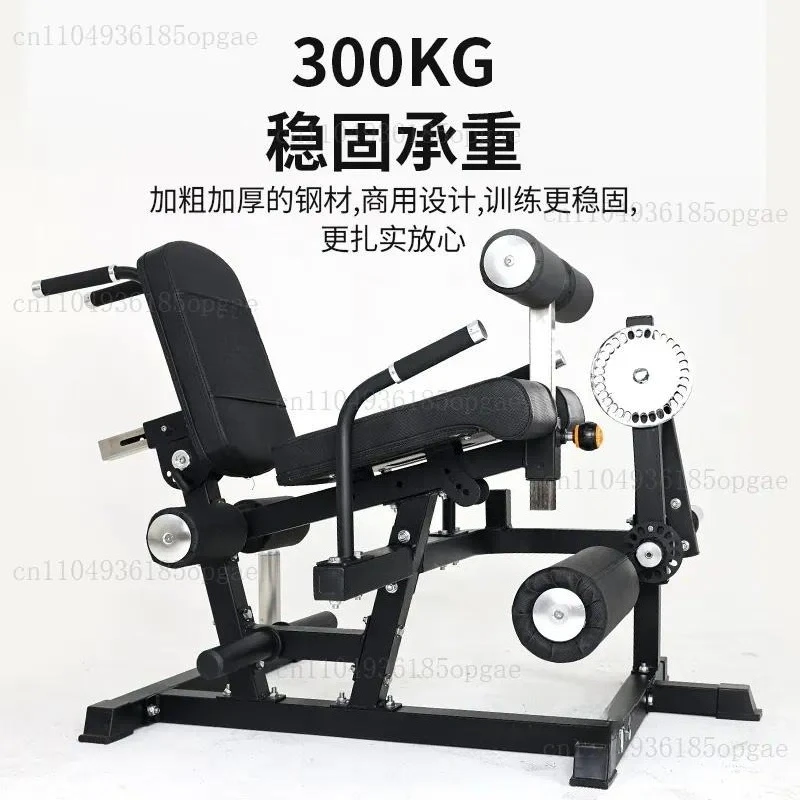 Sitting leg flexion and extension lower limb trainer multi-function biceps femoris leg muscle strength fitness equipment
