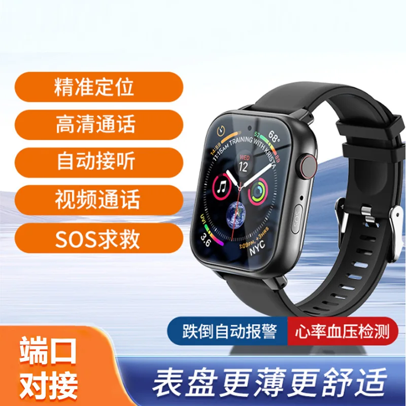 Huaqiang North Watch5GAll Netcom Card-Inserting Watch Waterproof Photo Heart Rate Blood Pressure Positioning Watch