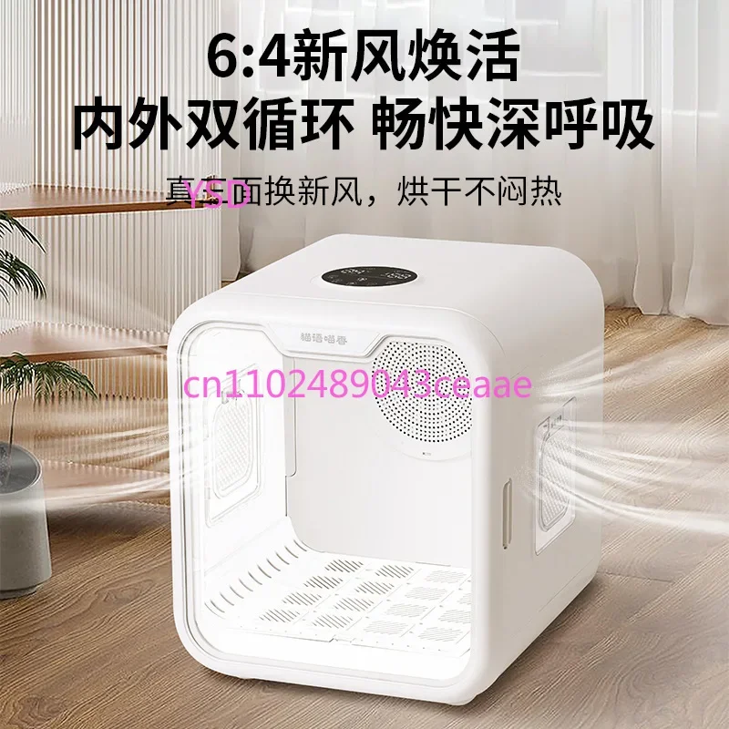 صندوق تجفيف شعر الحيوانات الأليفة، حمام صغير منزلي للقطط، قطعة أثرية صامتة لمجفف الحيوانات الأليفة أوتوماتيكية بالكامل #3