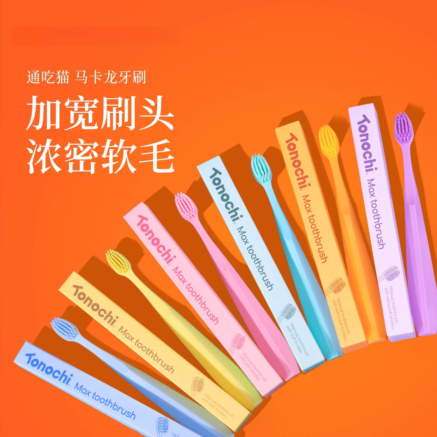 wide-head-soft-bristle-toothbrush-family-pack-with-effective-interdental-cleaning-high-value-daily-oral-care