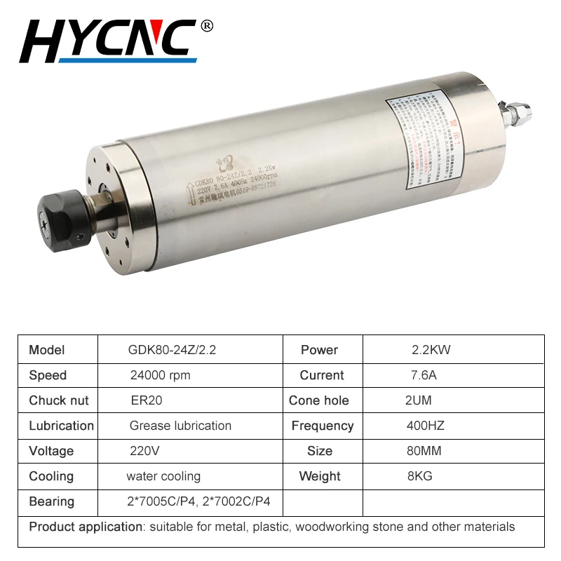 HQD CNC 밀링 타각기 베어링, 금속 조각용, 수냉식 스핀들 모터, 4 베어링, 2.2kw, ER20