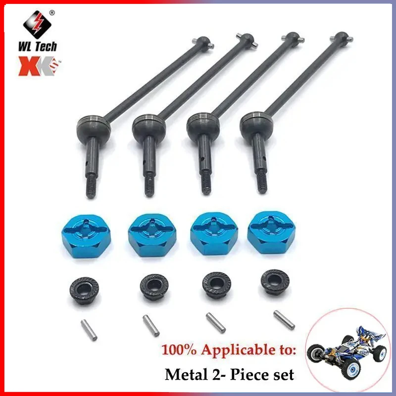 WLtoys 1/12 124017 124007 124019 tasse différentielle en métal tasse Diff RC pièces de mise à niveau de voiture accessoires de voiture moteur sans brosse