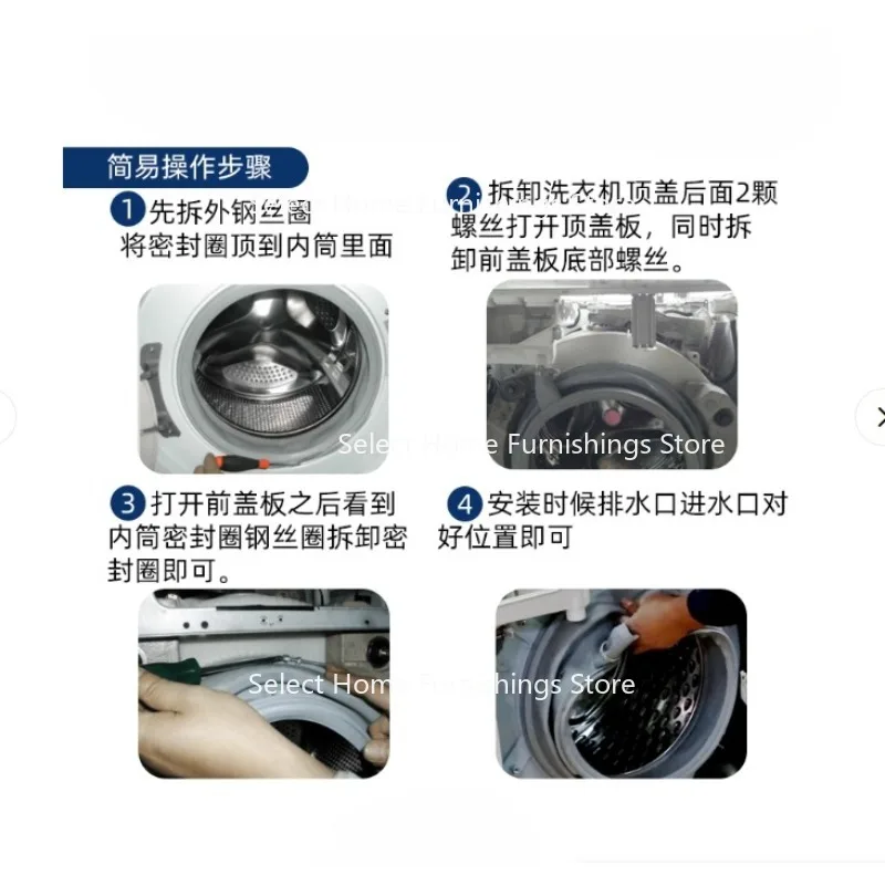 

Подходит для оригинальной барабанной стиральной машины Siemens Bosch, уплотнительное кольцо IQ500 IQ300 IQ100, кожаное кольцо, аксессуары Daquan