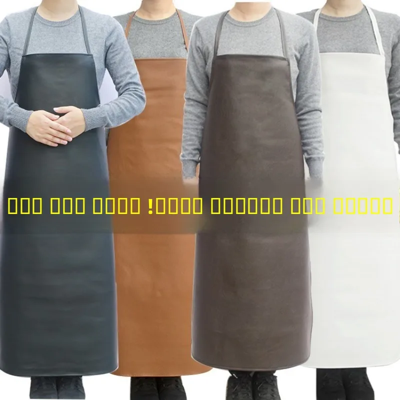 مريلة جلدية مقاومة للماء ومقاومة للزيوت للرجال والنساء ملابس عمل المطبخ معطف طويل ناعم من البولي يوريثان Ci Faion #2