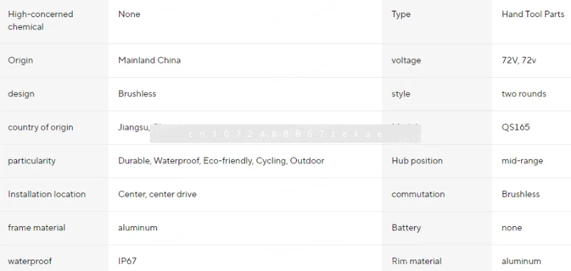 

Магнитный энкодер QS165 60H V3 и двигатель со средним приводом электромобиля 12 000 Вт IPM PMSM с внутренней передачей