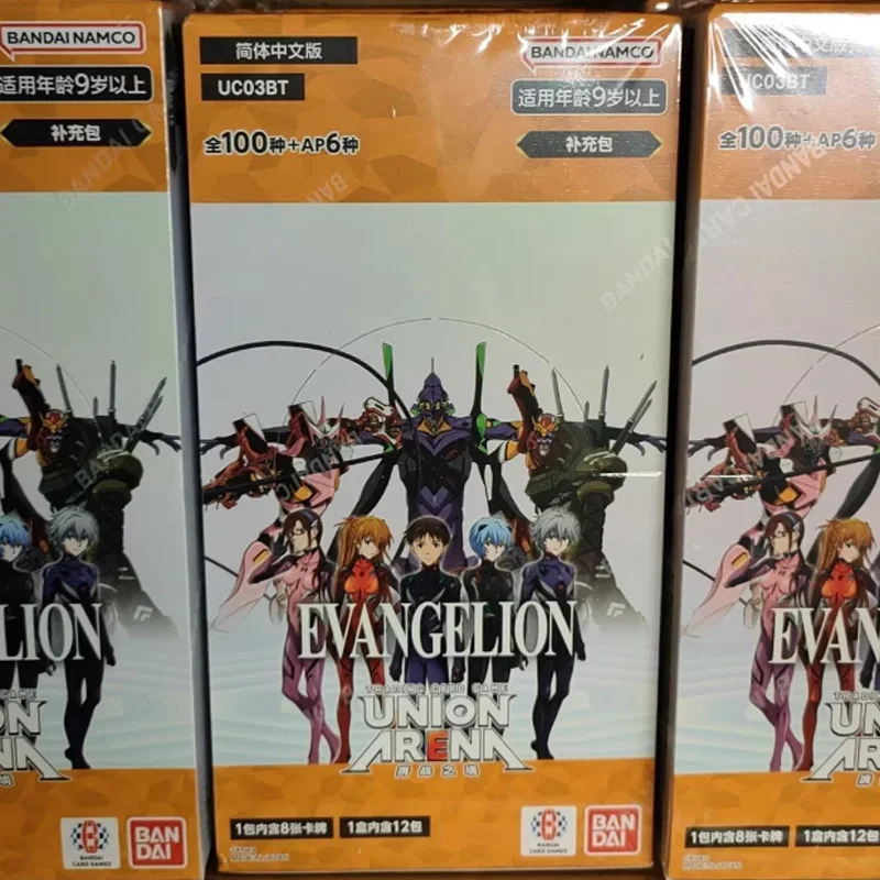 オリジナルバンダイ EVA UA ブースターパック中国語版エヴァンゲリオンバトルレルム拡張 TCG コレクションカード絶妙なギフトおもちゃ