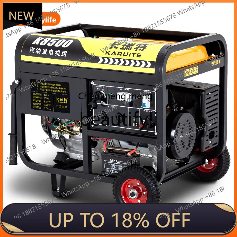 

Z189 Generator 220V Household Small 3KW/5/6/8/10 Kilowatt Three-phase 380V High Power