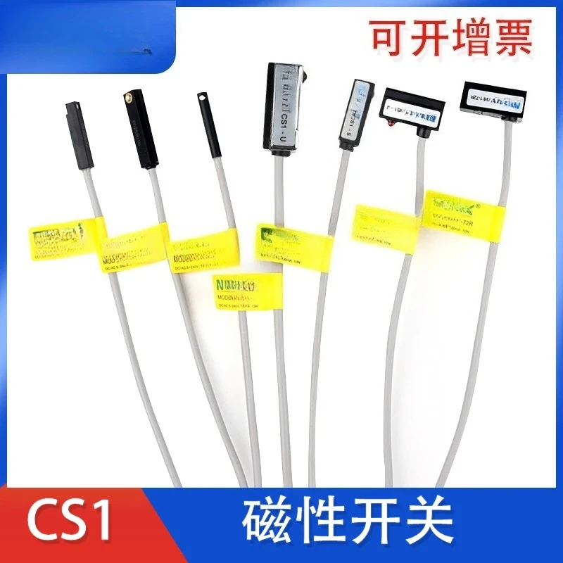 Cylinder sensor switch MODEL: CS1-U CS1-F CS1-G CS1-H CS1-J CS1-M CS1-S CS1-72R DC/AC5-240V 100MA 10W magnetic switch