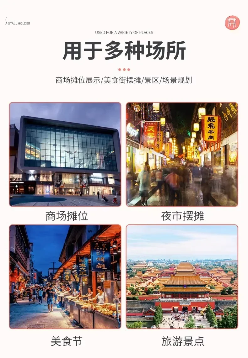 YJQ mobile foldable stall custom outdoor shed stall float night market market shelf