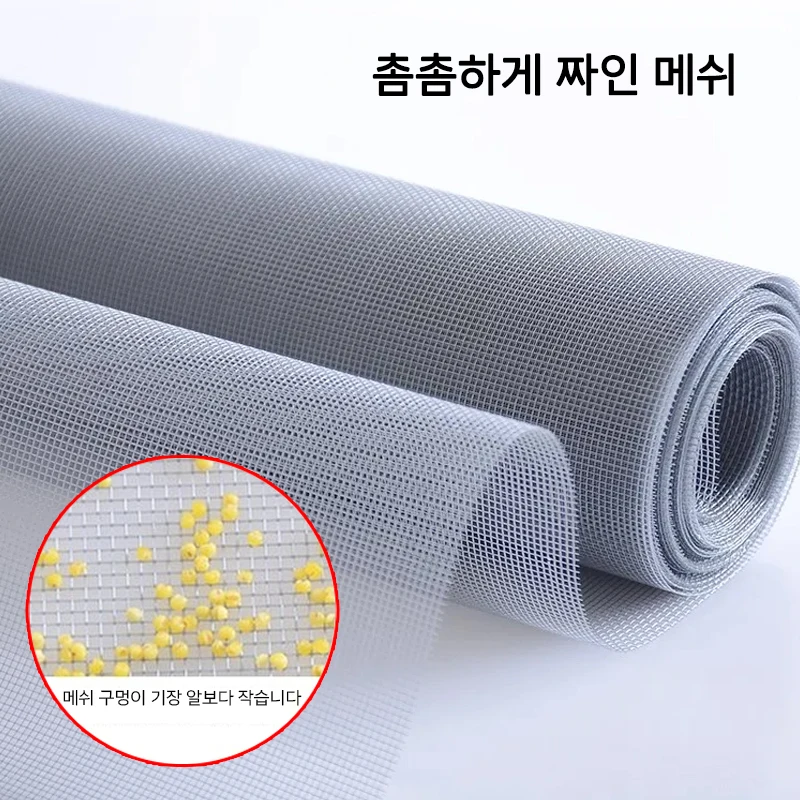 Moustiquaire à Maille Serrée - Maille de Fenêtre Anti-Insectes Noire, Blanche, Grise, Respirante et Découpable sur Mesure