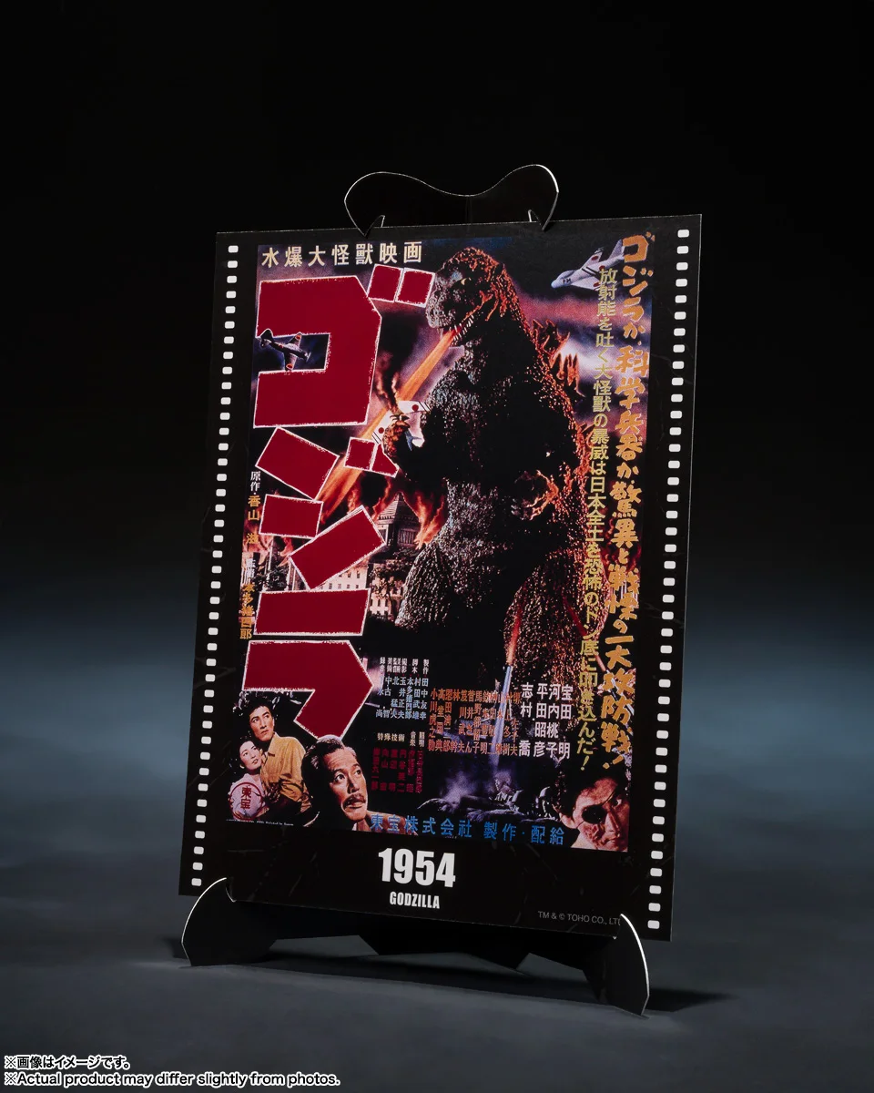 

In Stock Genuine BANDAI SHMonsterArts 1954 Godzilla Figure Anime Action Model Toy