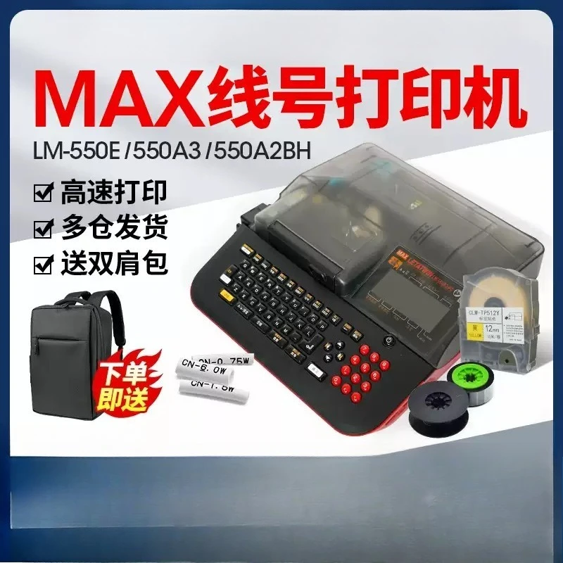 

Upgrade Version LM-550A3 /PC Line Number Typewriter PVC Casing Marking Machine Heat