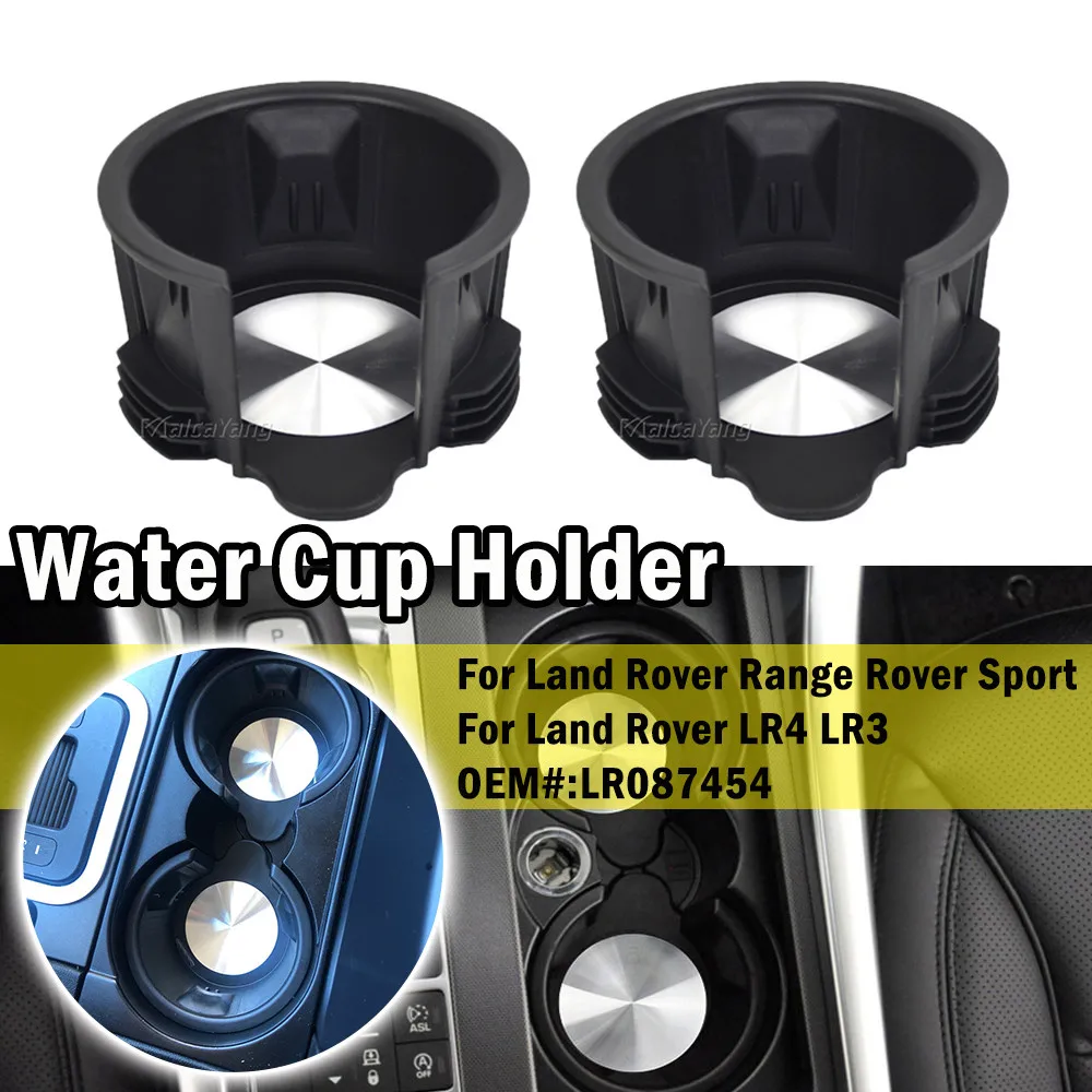 High quality Center Console Cup Holder Rubber Insert For Land Rover Range Rover Sport LR3 LR4