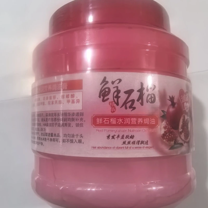 Big Bottle Hair Treatment Mask 500ml Hot Oil Cream Moisturizing Repair Dry Damaged Silky Shine