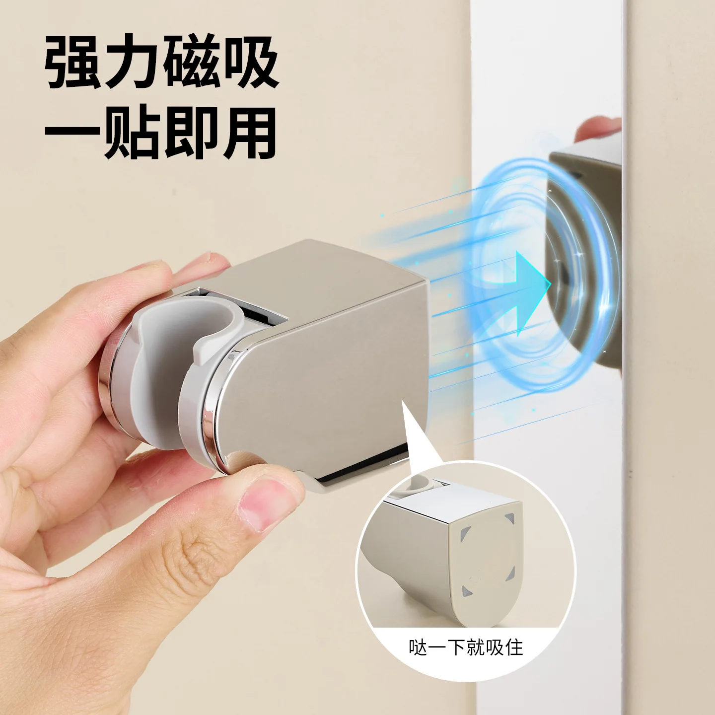 Magnetic shower bracket, stainless steel, no-drill adjustable showerhead universal bracket, fixed seat bathroom accessory