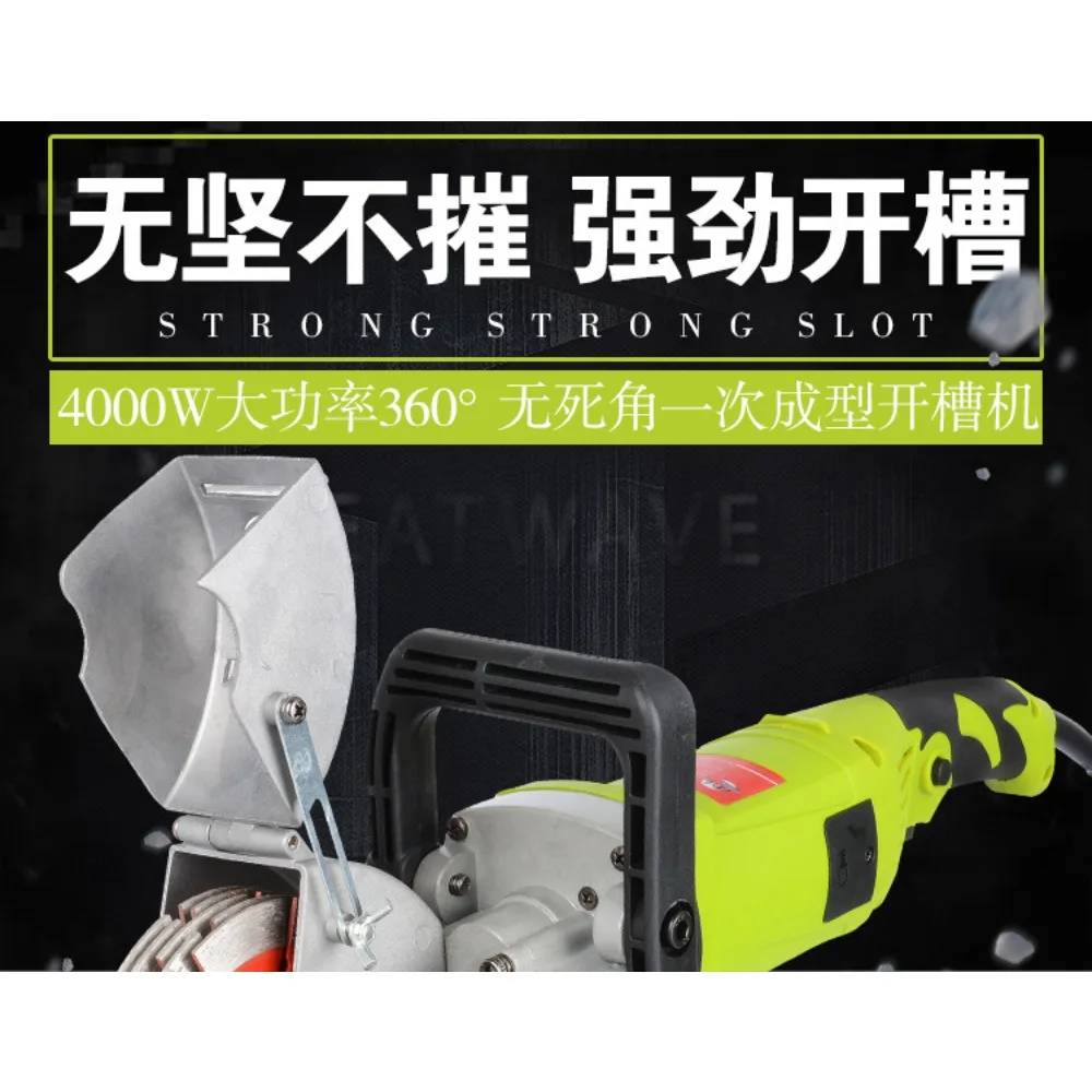 One Time Grooving Machine, Dust-Free Wall Concrete Cutter, Automatic Wire Chaser for Hydropower Engineering Installation