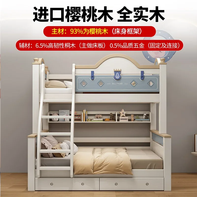 Full solid wood bunk economy high and low bed mother and child bed cherry wood double children's bed bunk