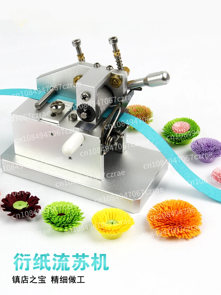 DIY handmade paper tassel flower roll paper tassel machine paper cutter  tool three-dimensional color