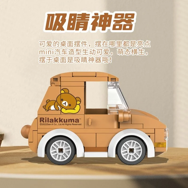 Rilakkuma-oso modelo de coche de juguete, Mini Kawaii, lindos bloques de construcción, bricolaje, ensamblar juguetes creativos y divertidos para niños, adorno, Decoración, regalo