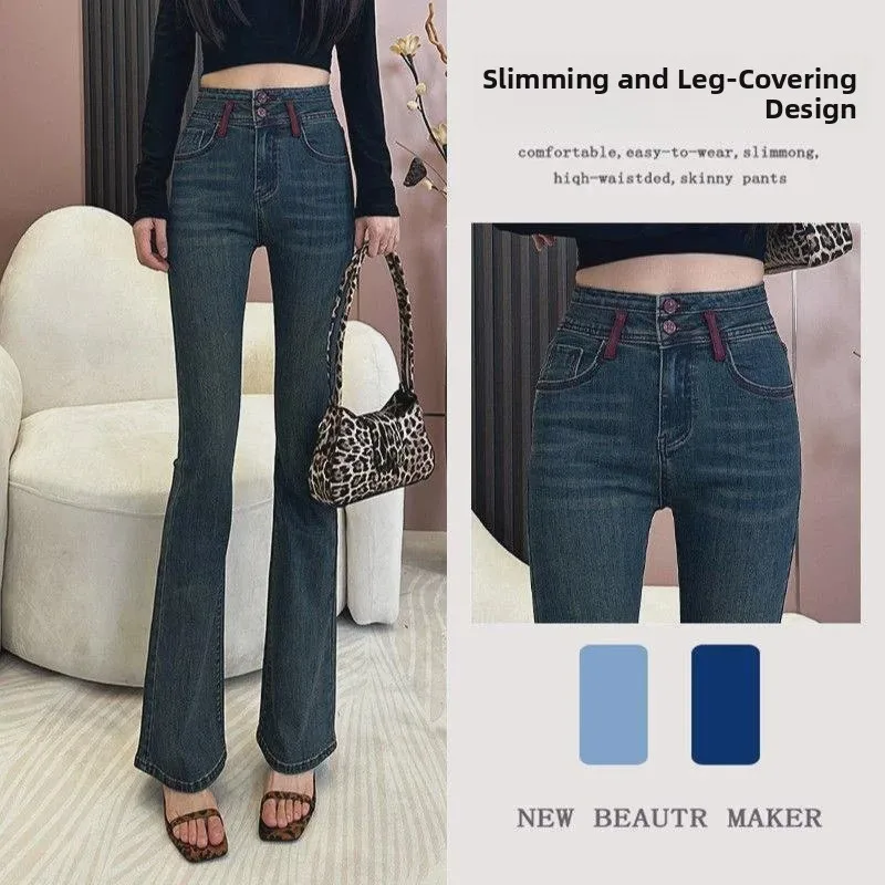 

Женские джинсы с высокой талией и расклешенными штанинами, осенне-зимняя коллекция, модный дизайн, цветные, облегающие, длинные, на молнии, из денима