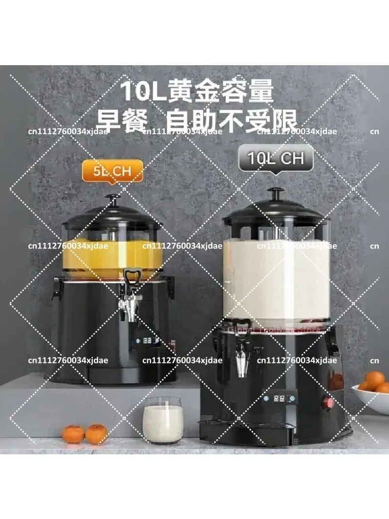 Multifunctional Hot Beverage Maker for Chocolate Juice Soy Milk Heating Machine Household Drink Dispenser