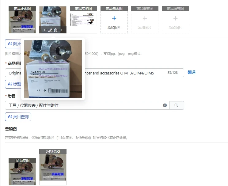 

1PCS Original and genuine electronic oil level balancer and accessories O M 3/O M4/O M5