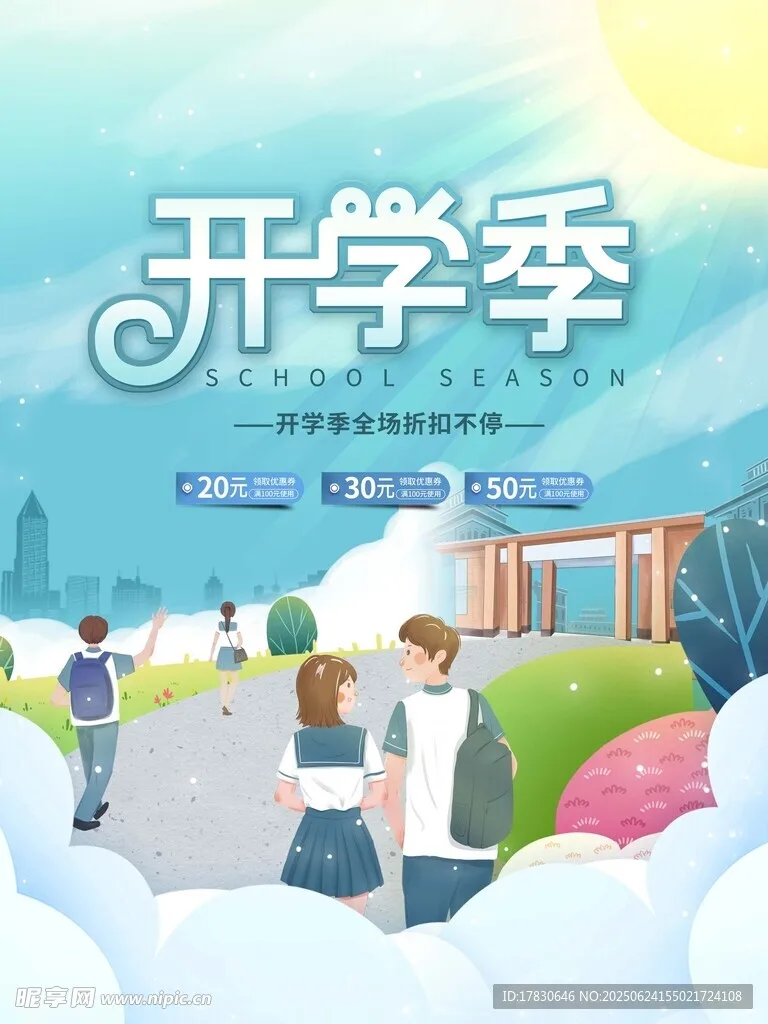 

Tamiya Rubber Tyre Wheels Tires 84x30mm for 1/14th Wheel Rim Hubs RC Tractor Trailer Cargo Tow Drag Truck Parts