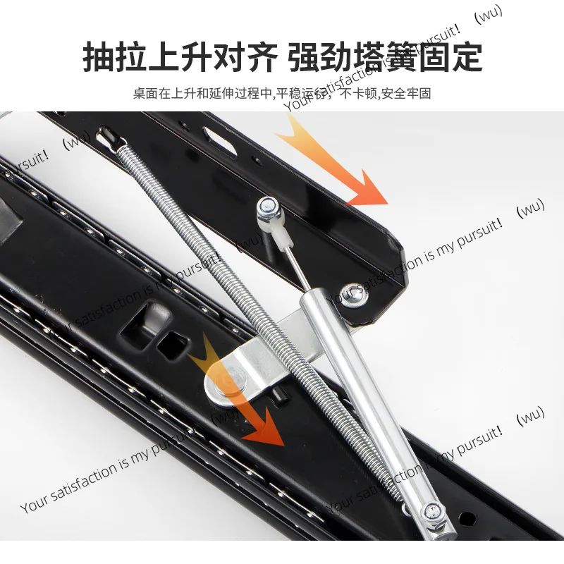 Rising invisible pull-out track telescopic desk side installation extension extension guide rail accessories desktop lift dining