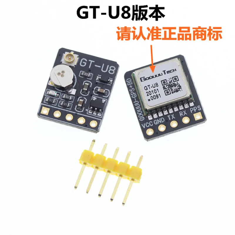 GPS Beidou BDS dual-mode module satellite positioning navigator ATGM336H replaces NEO-M8N