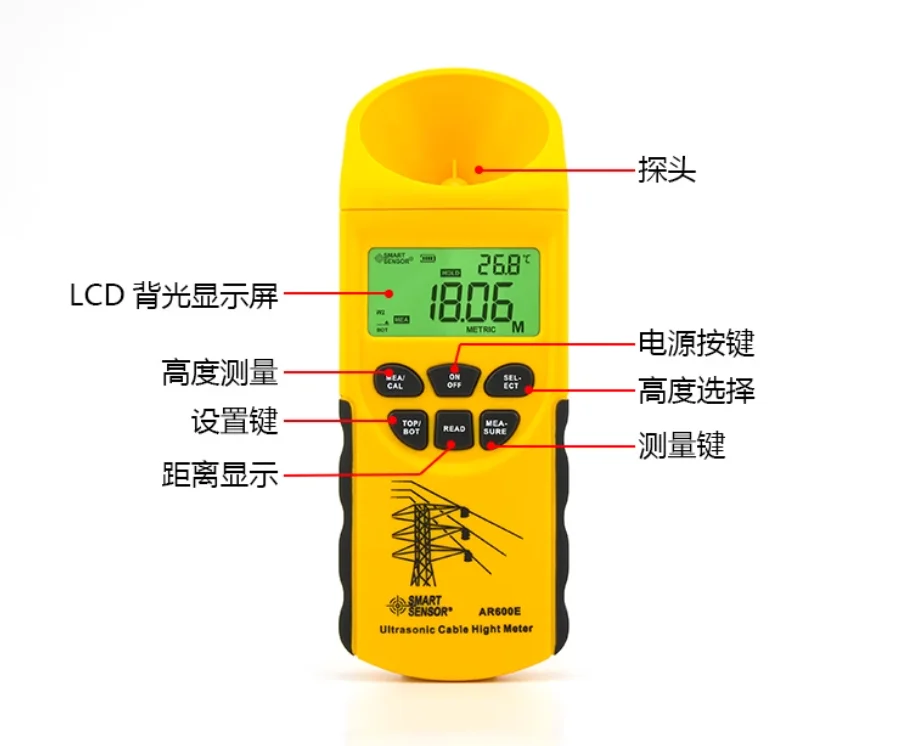 AR600E Ultrasonic Cable Height Meter Height Meter Overhead Line Distance Meter