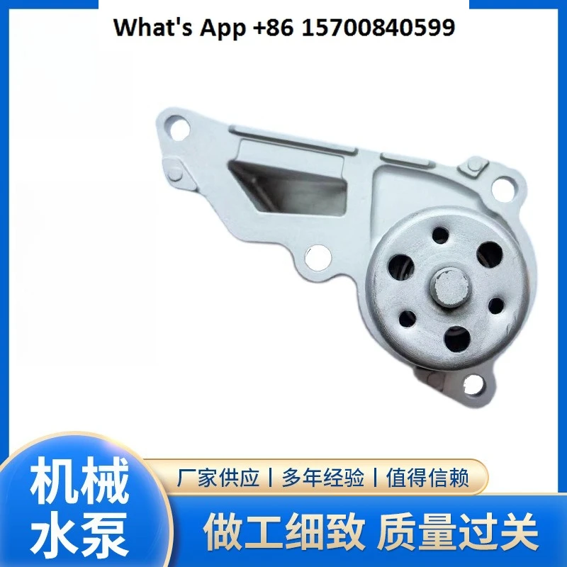 

Auto parts, engine cooling pump, water pump EWP505 mechanical water pump