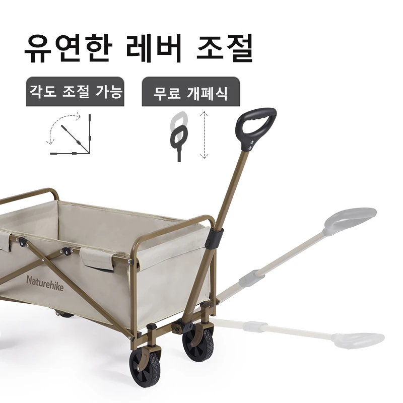 Naturehike-عربة تخييم محمولة ، عربة تسوق خفيفة للغاية ، عربة صغيرة قابلة للطي في الهواء الطلق ، عربة نزهة في الحديقة ، سعة 72 لتر #4