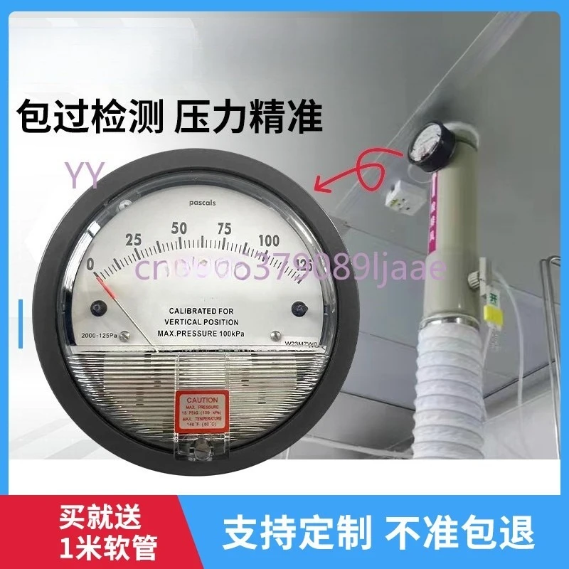 Clean Room Differential Pressure Gauge, ±60Pa Pointer Type Positive Negative Pressure Measuring Meter