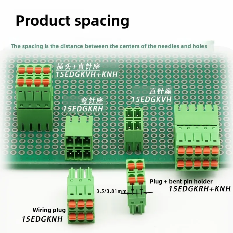 15EDGKRH/KVH-3.81 Screw-free spring-type PCB straight bending pin terminal 3.5KNH double-layer plug