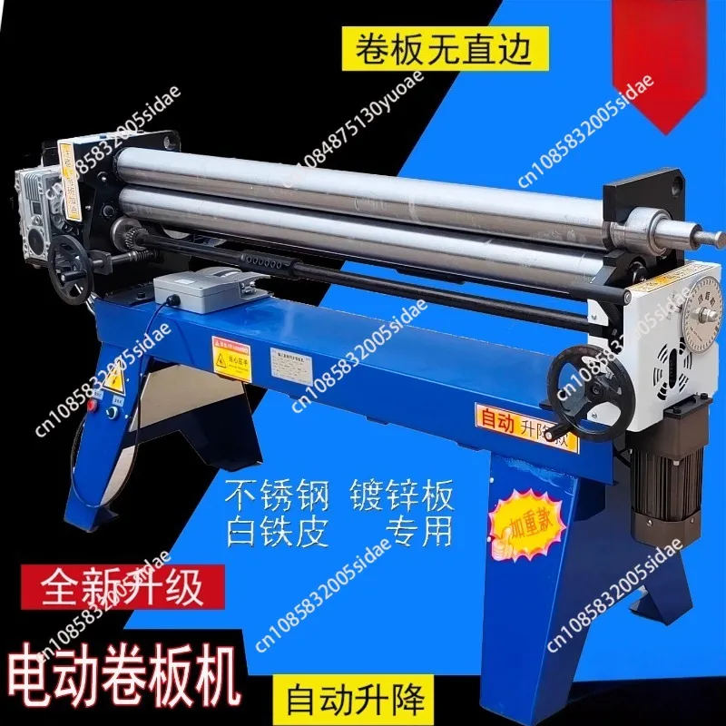 Stainless Steel Plate Rolling Machine Small Electric Rolling Machine Partial Three-star Axis Round Tube Rolling Machine Iron