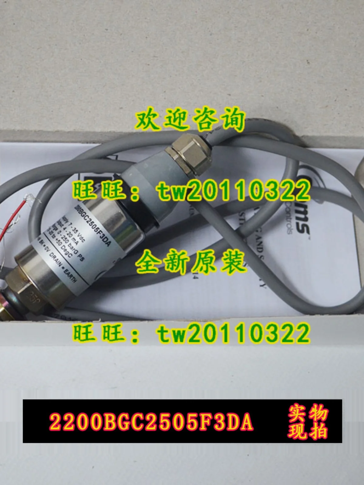 [Physical Photo] 2200BGC2505F3DA American GEMS Pressure Sensor