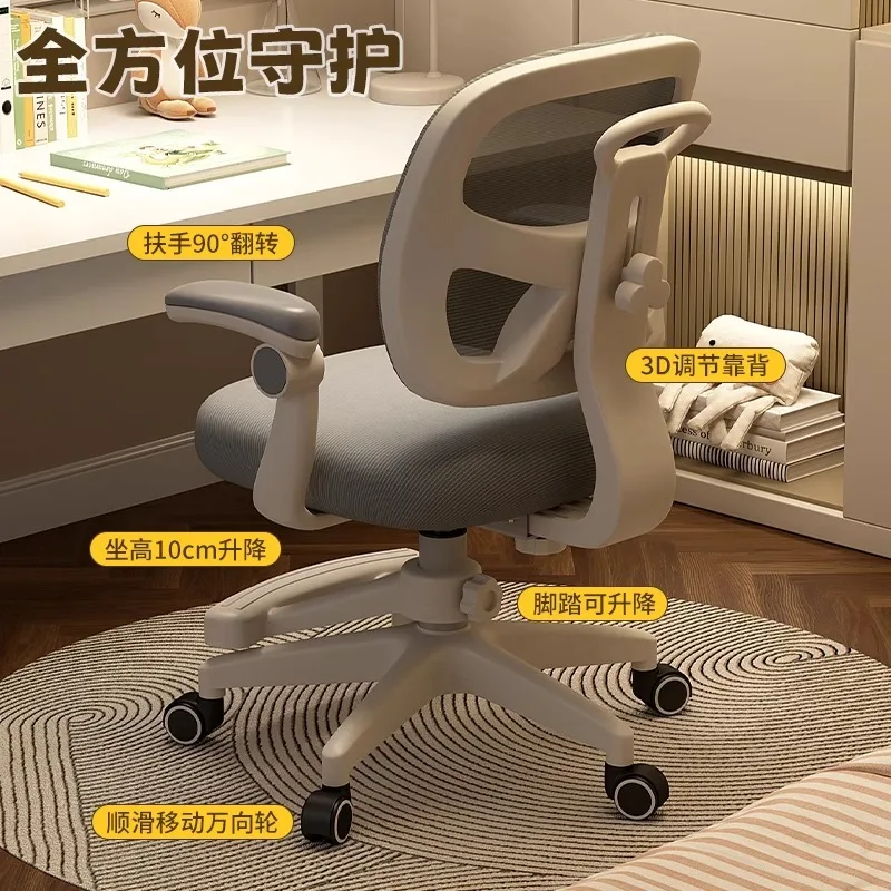 AOLIVIYA Kids Children's Chair Baby Eating Study Chair Dining Chair Student Desk Lifting Adjustable Correction Seat