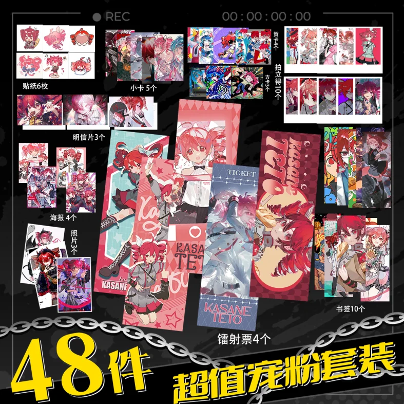 

Набор из 48 предметов отстрессованных плакатов с тето, лазерных билетов, наклеек Polaroid, поздравительных открыток, закладок, плакатов, открыток