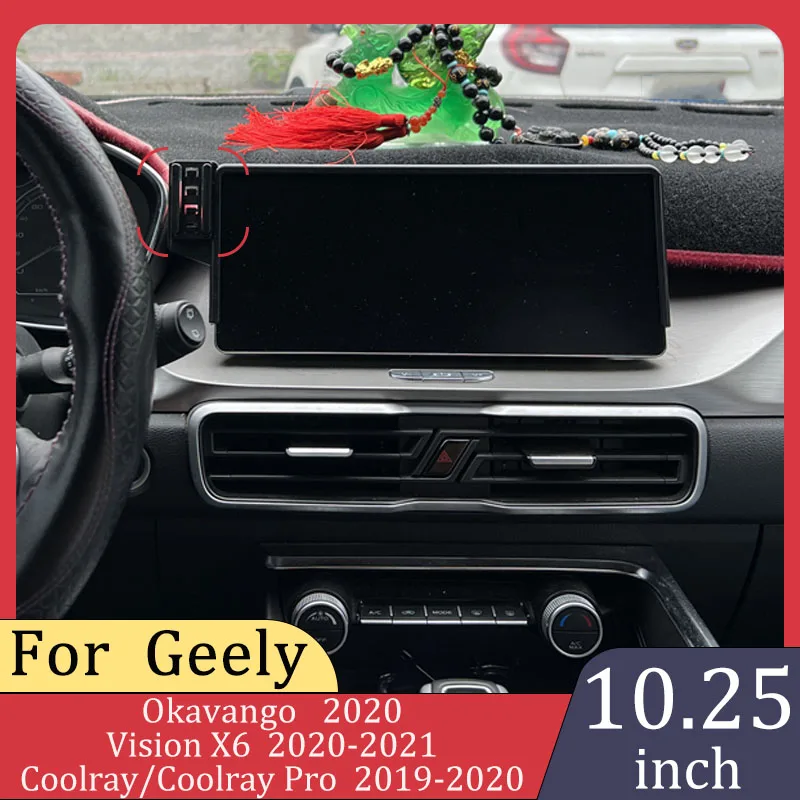 Автомобильный держатель для телефона Geely Okavango/Vision X6/Coolray Pro, беспроводное зарядное устройство, центральный экран управления, 10,25 дюймов, фиксированная база