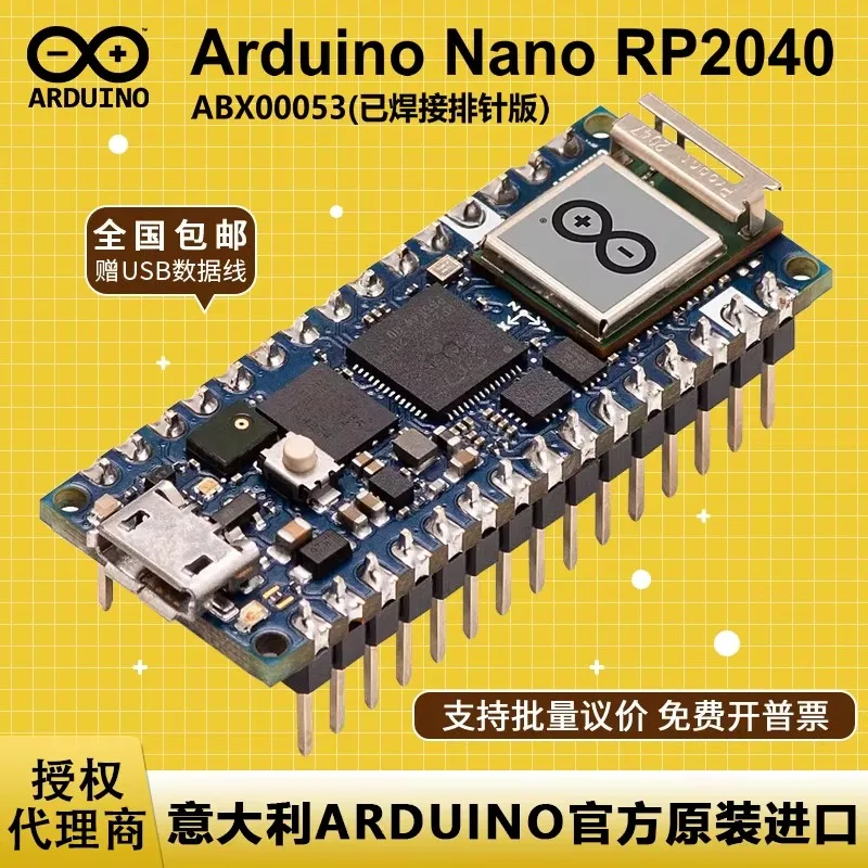 arduino-nano-rp2040-connect-with-headers-abx00053-52-development-board