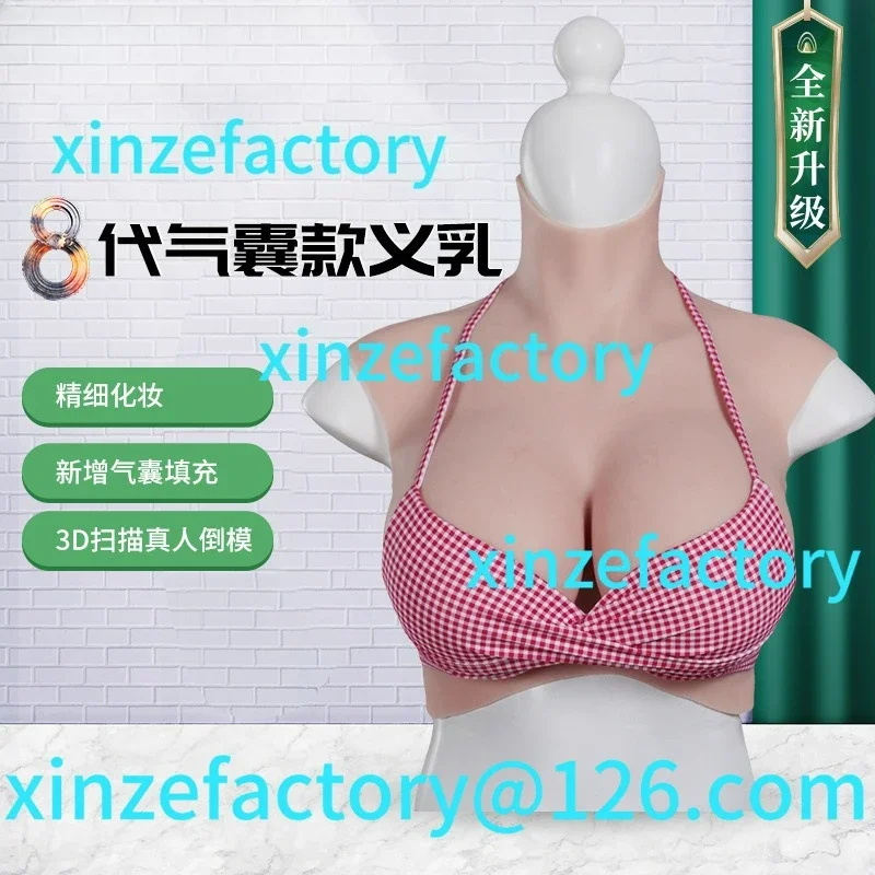Customizable short breast prosthetic breast fake lady fine makeup