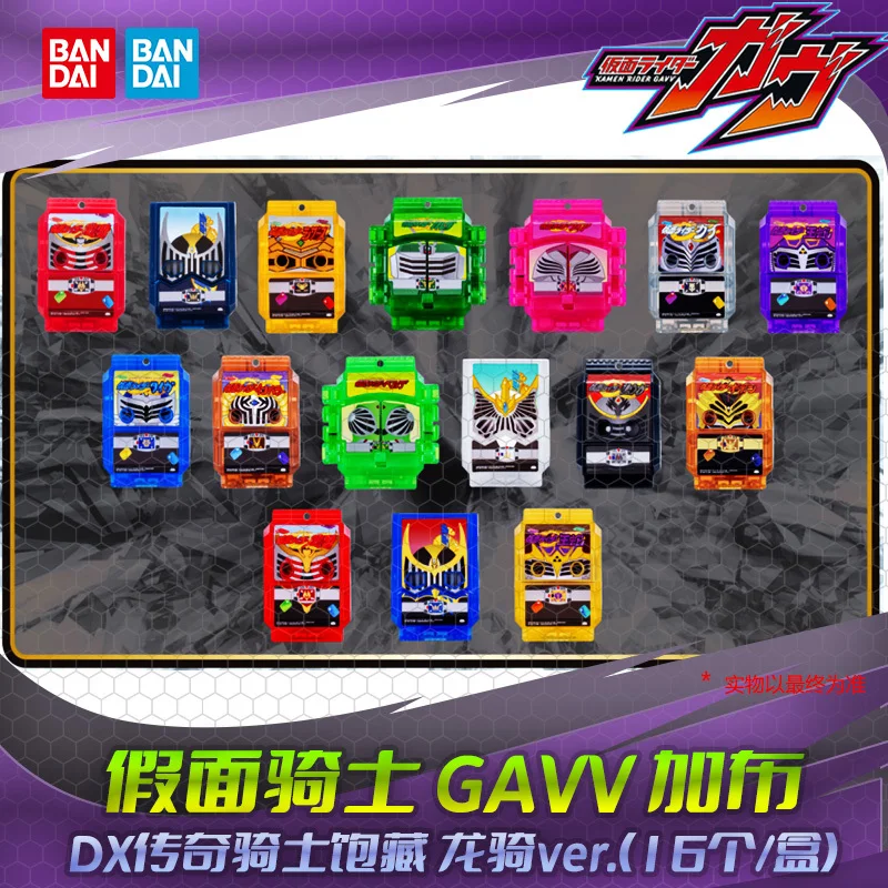 

【 In Stock 】 Hhl In Stock Bandai Kamen Rider Gabu Gavv Dragon Knight Night Riding Survival Form Full Collection Set