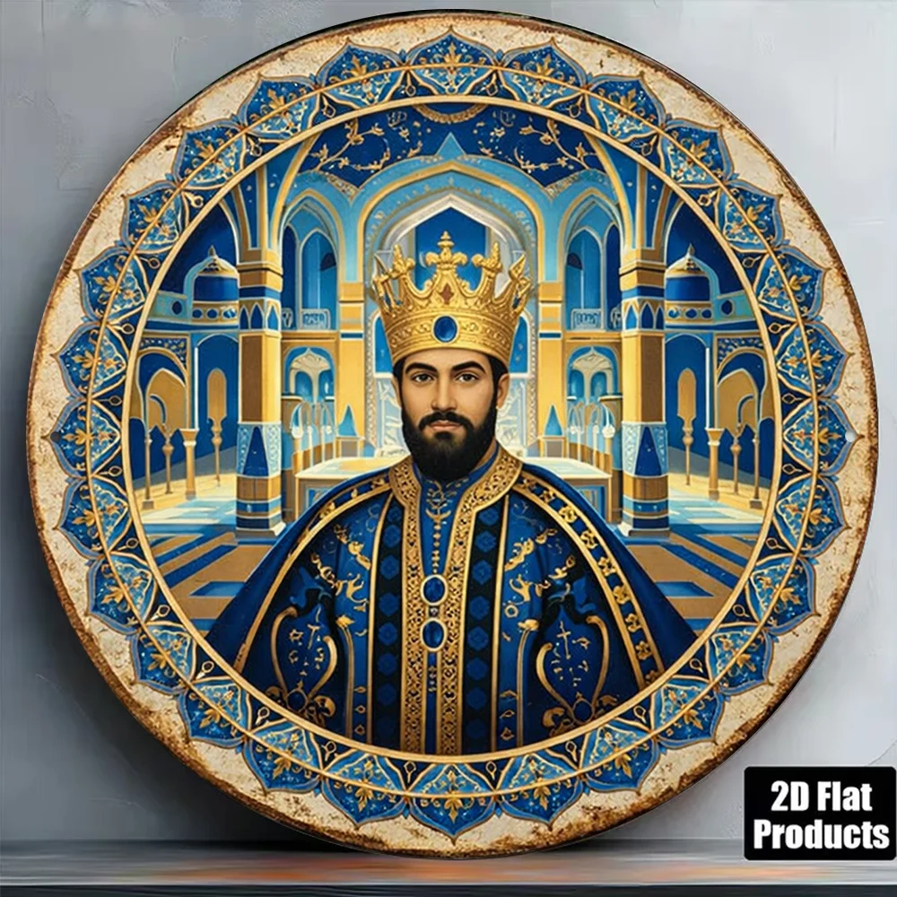 Persian King 2D Round Aluminum Sign 8x8in Vintage Palace Wall Art Decor Gift
