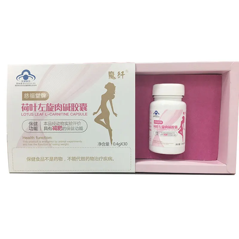 Enhanced L-carnitine Weight Loss Diet Pill Slimming Capsule Lose Weight lotus leaf Fat Burning Cellulite Slim Belly thin legs